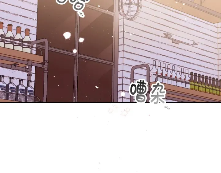 第16话 我带你回家 第2页