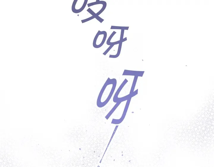 第16话 我带你回家 第12页