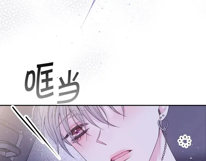 第16话 我带你回家 第13页