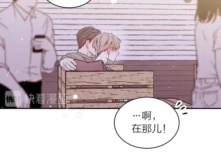 第16话 我带你回家 第29页