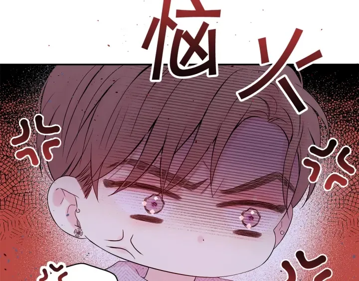 第16话 我带你回家 第34页