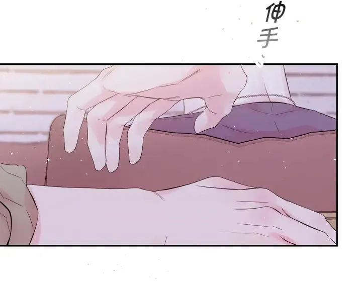 第16话 我带你回家 第36页