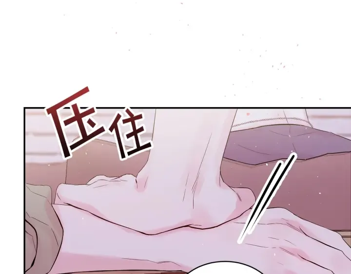 第16话 我带你回家 第37页