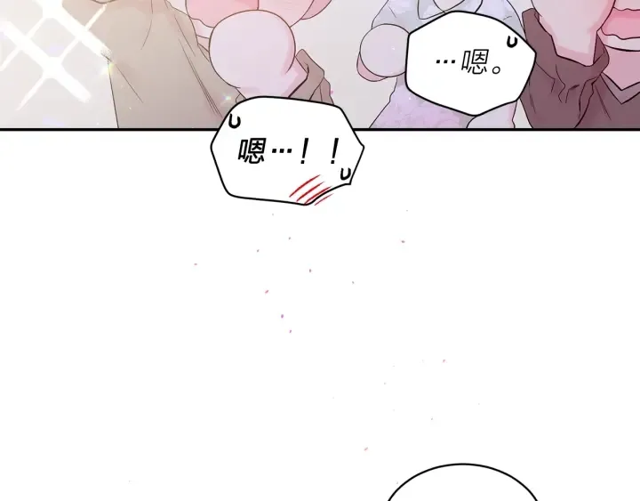 第16话 我带你回家 第48页