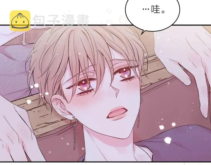 第16话 我带你回家 第49页