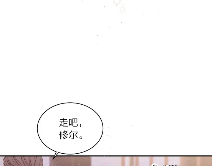第16话 我带你回家 第59页