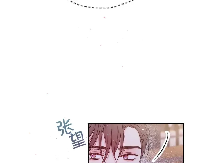 第16话 我带你回家 第61页
