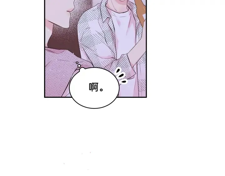 第16话 我带你回家 第64页