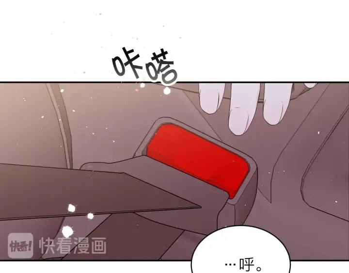 第16话 我带你回家 第69页