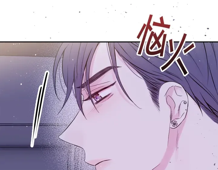 第16话 我带你回家 第75页