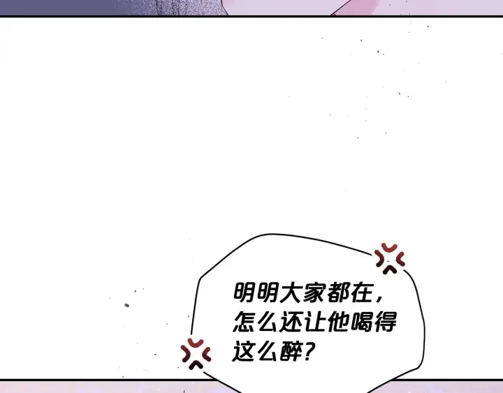 第16话 我带你回家 第76页