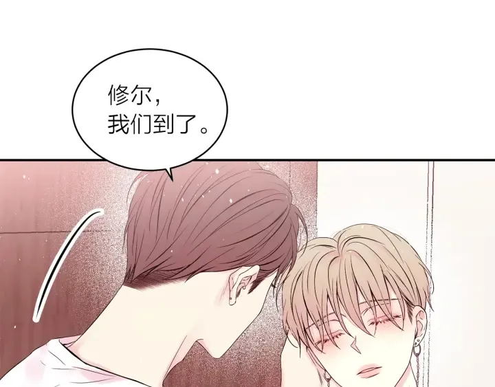第16话 我带你回家 第88页