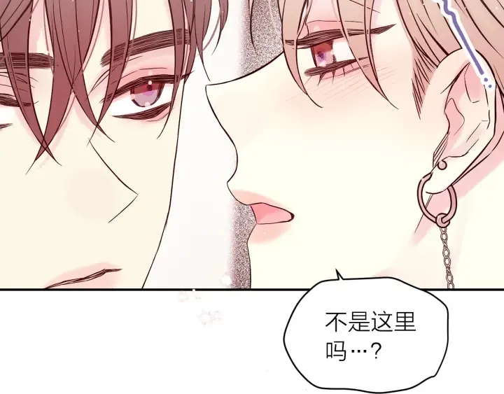 第16话 我带你回家 第96页