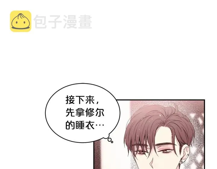 第16话 我带你回家 第113页