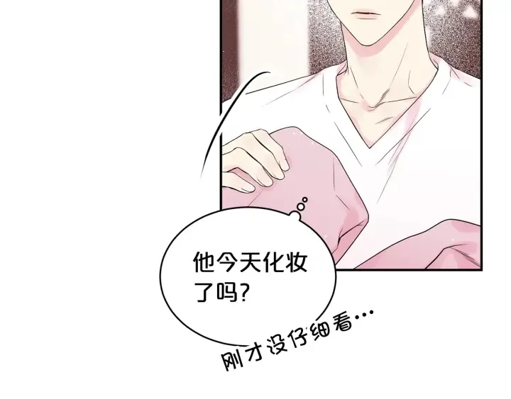 第16话 我带你回家 第114页