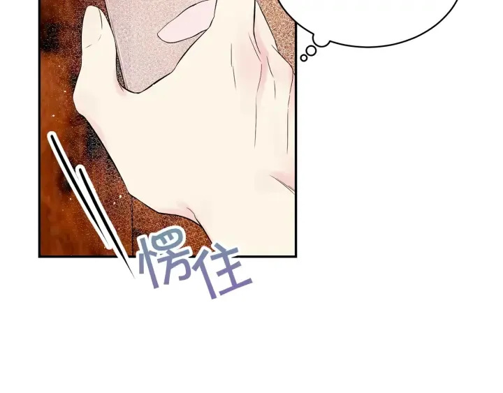 第16话 我带你回家 第116页