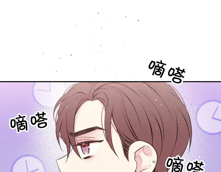 第16话 我带你回家 第117页