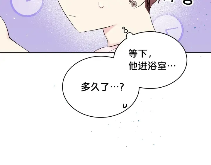 第16话 我带你回家 第118页