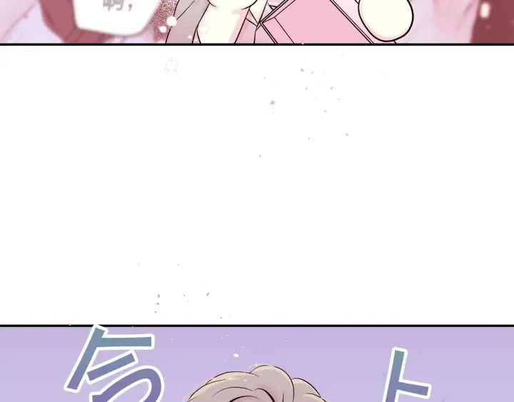 第18话 离谱的礼物 第25页