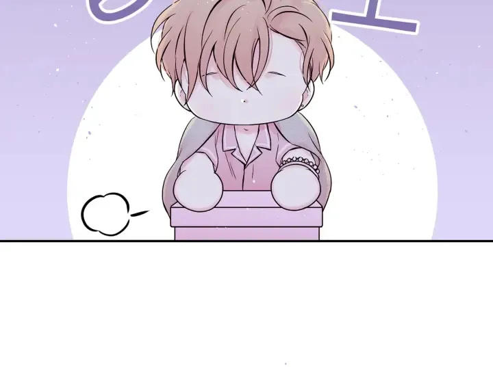第18话 离谱的礼物 第26页