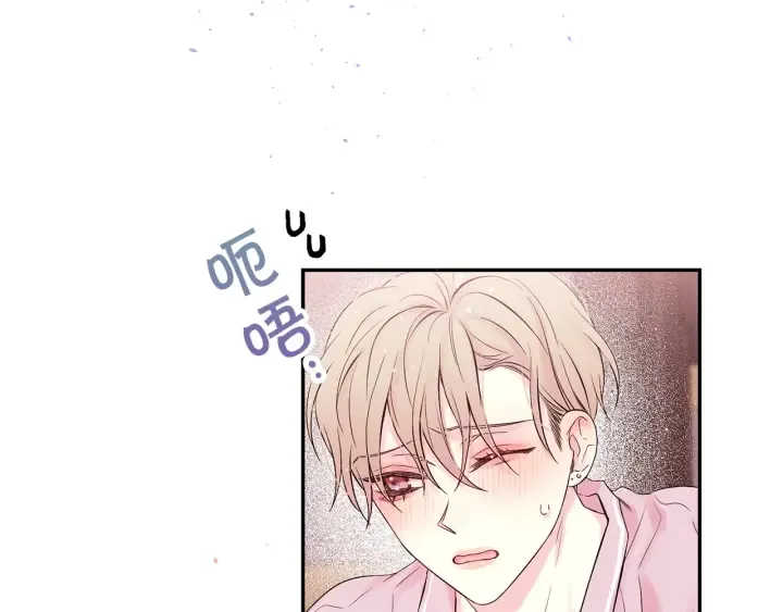 第18话 离谱的礼物 第49页