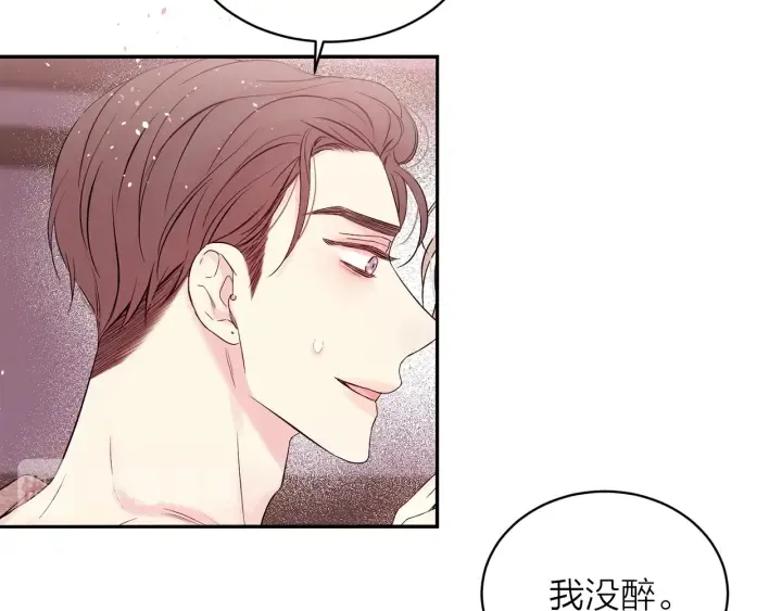 第18话 离谱的礼物 第82页