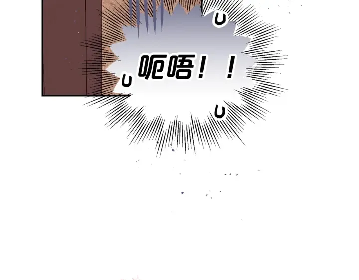 第19话 亲昵 第20页