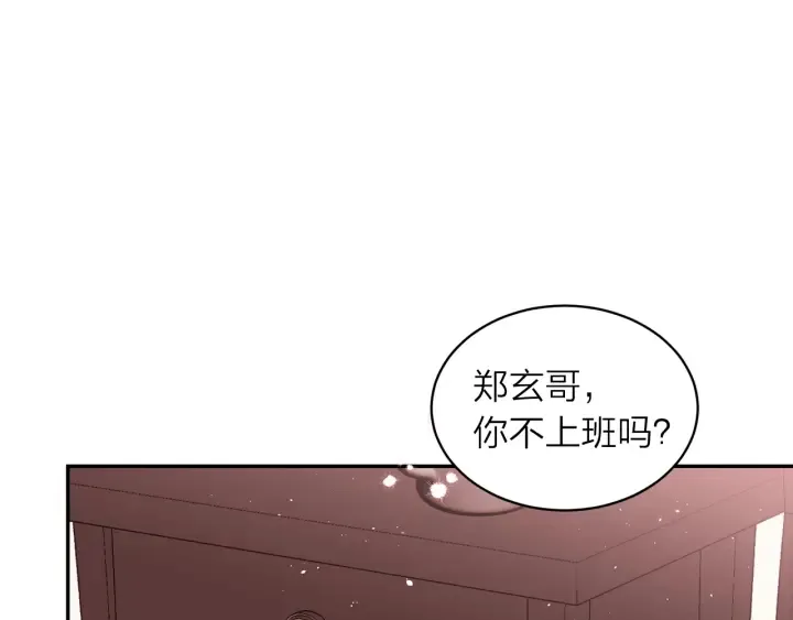 第19话 亲昵 第72页