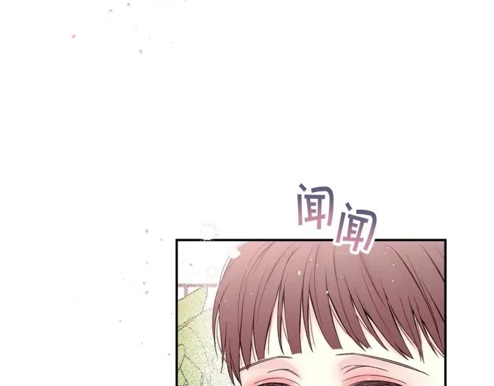 第20话 误会 第13页