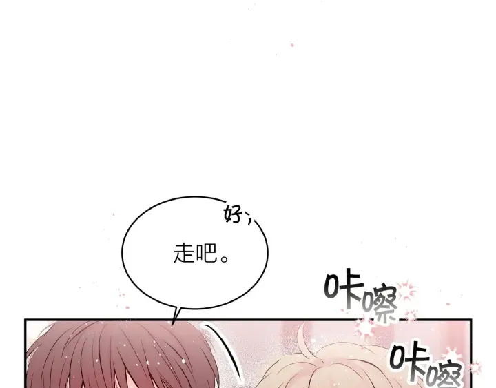 第20话 误会 第31页