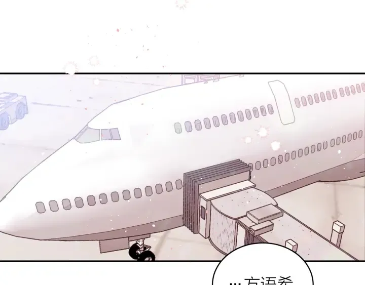 第20话 误会 第34页