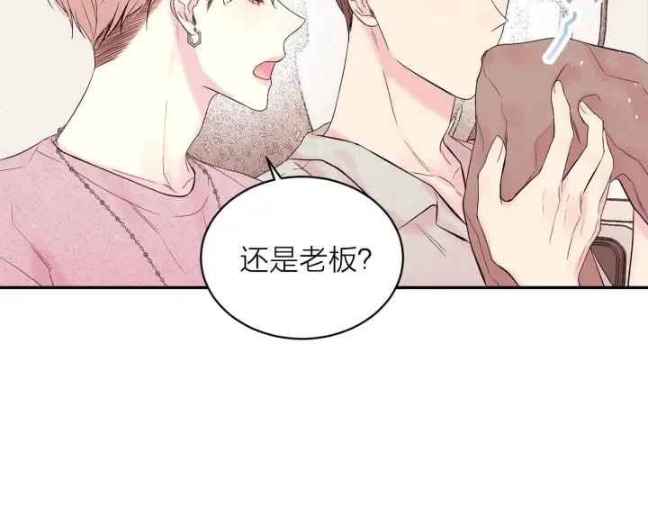 第20话 误会 第39页