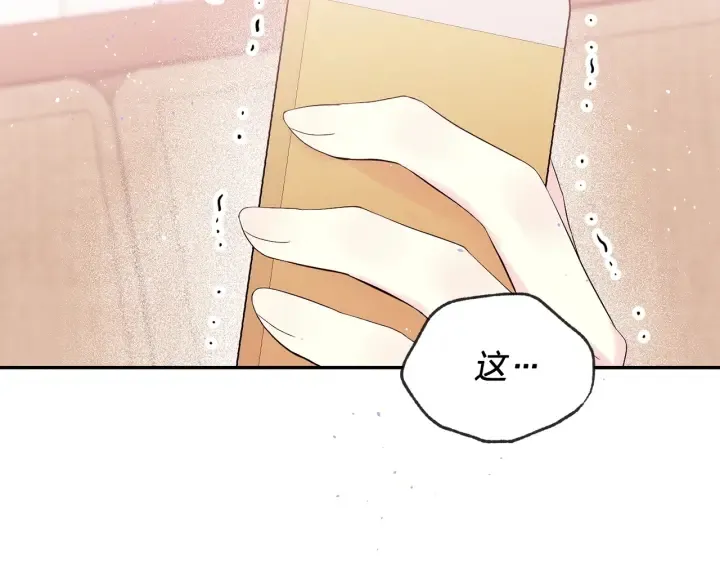 第20话 误会 第50页