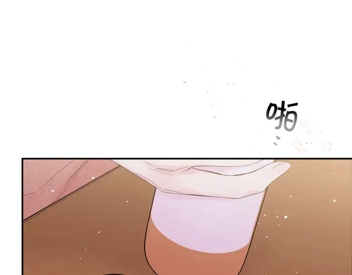 第20话 误会 第73页