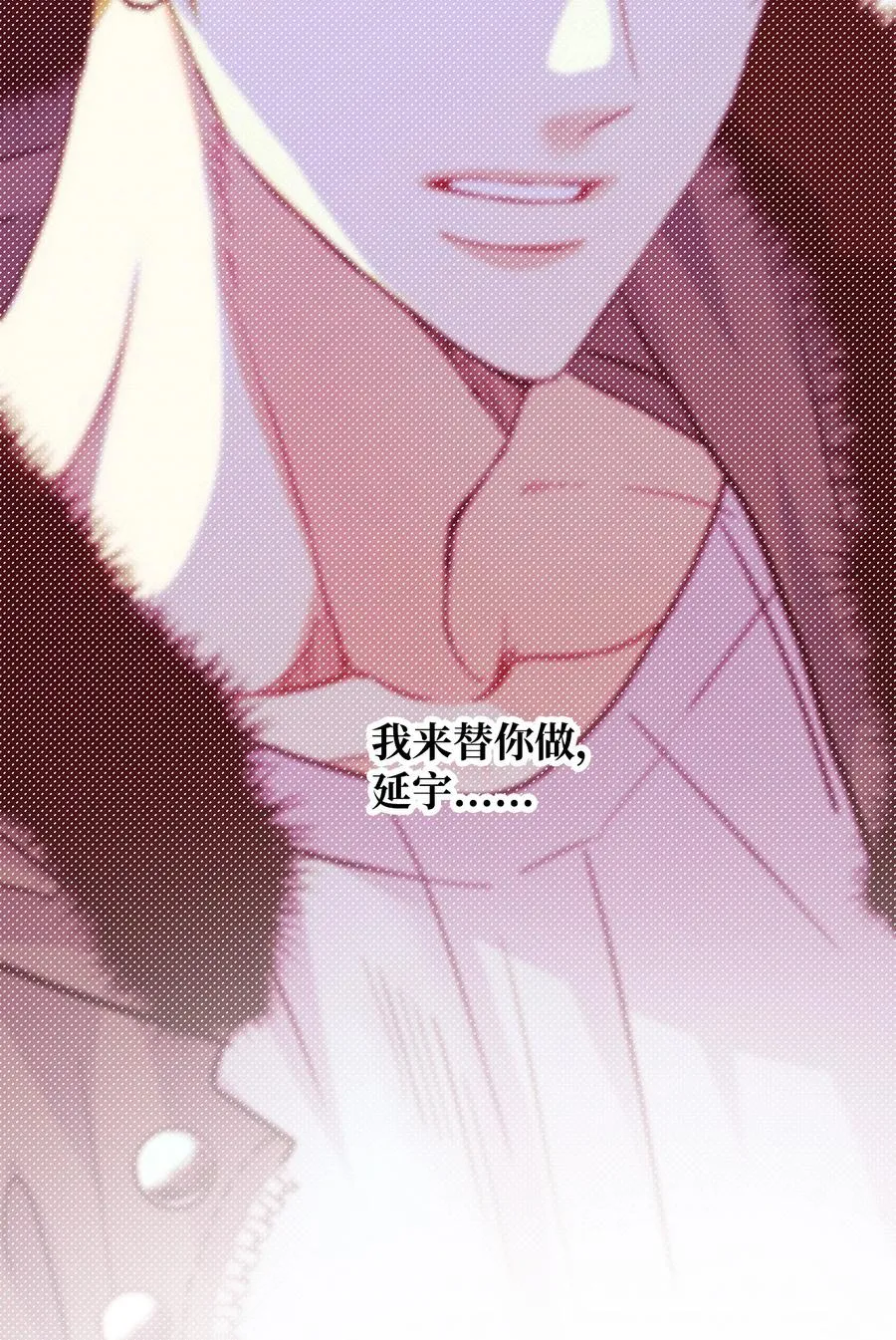 45 成为走狗 第3页