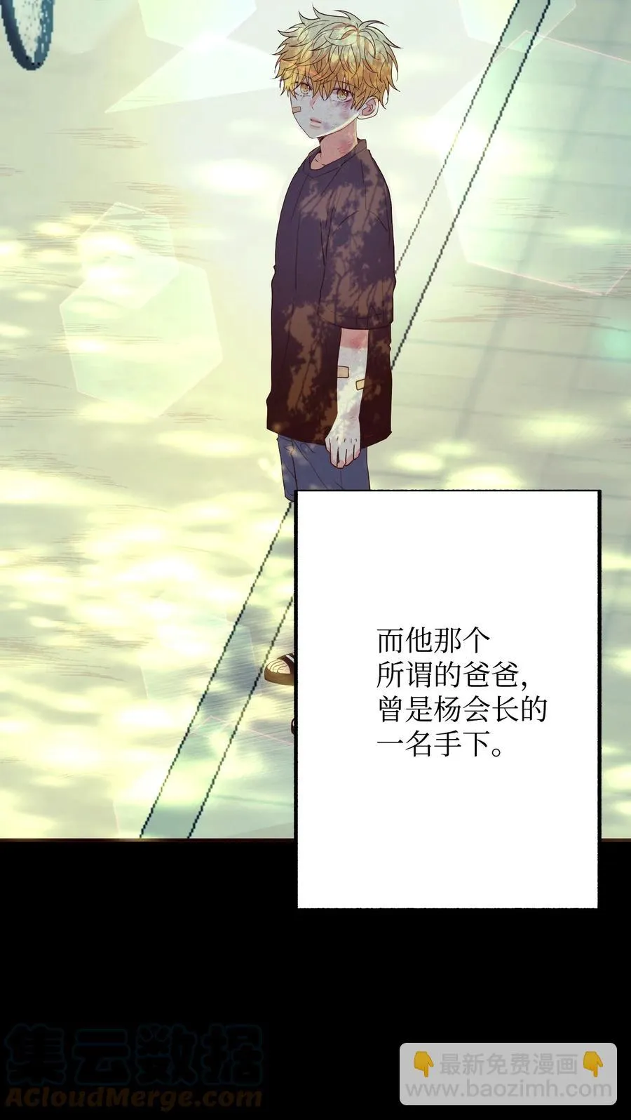 44 所谓家人 第4页