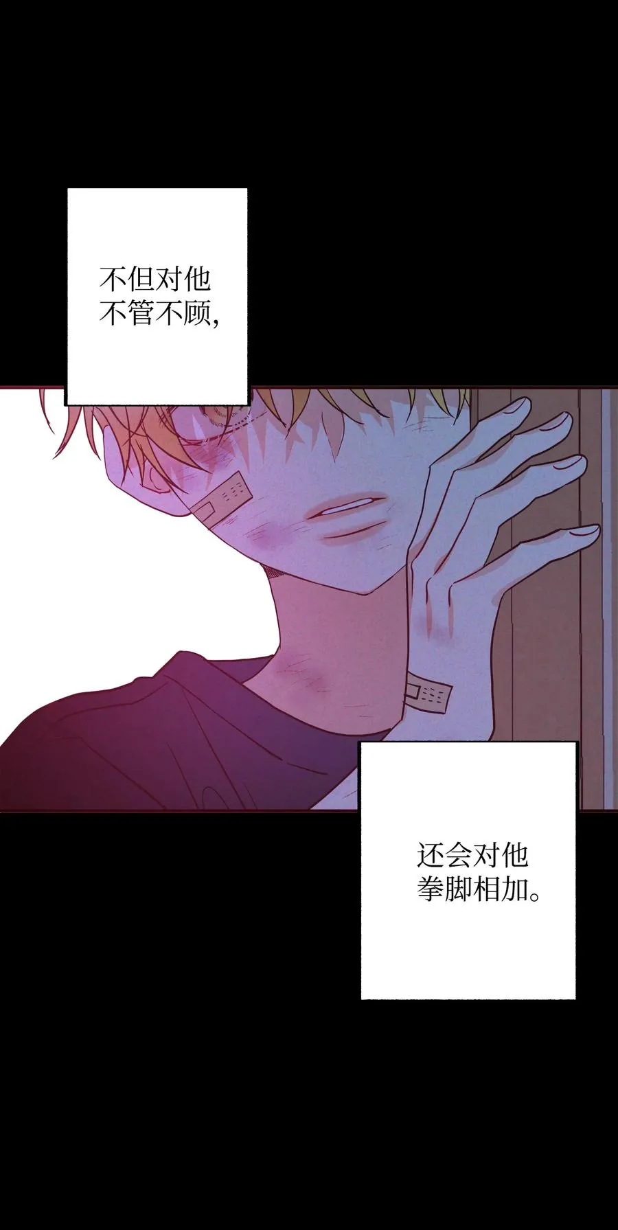 44 所谓家人 第6页
