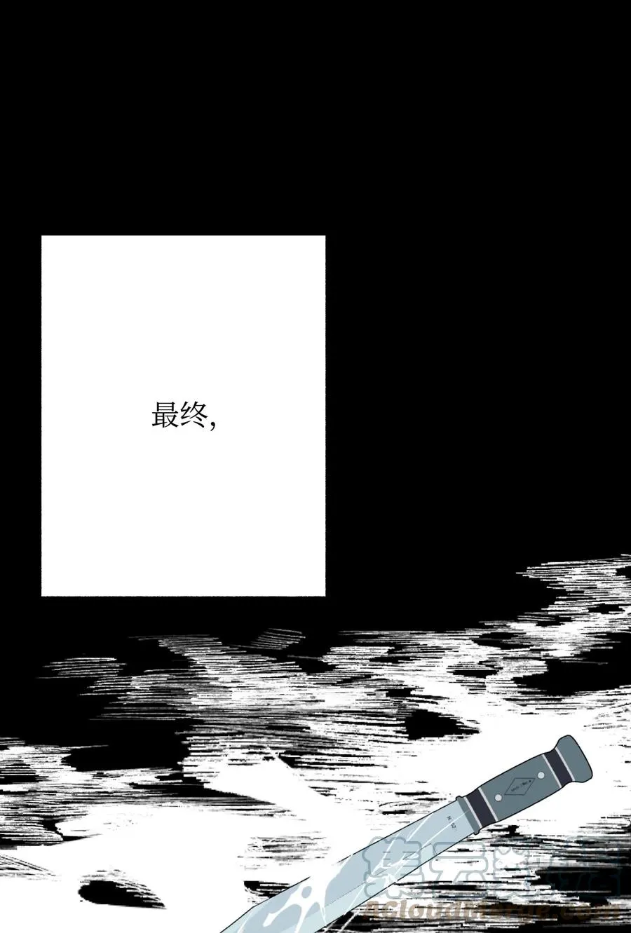 44 所谓家人 第7页
