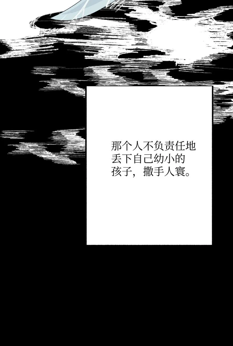 44 所谓家人 第8页