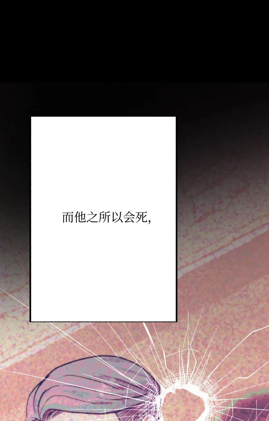 44 所谓家人 第9页