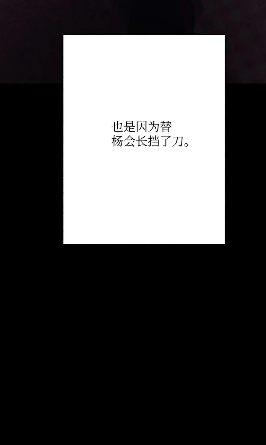 44 所谓家人 第11页