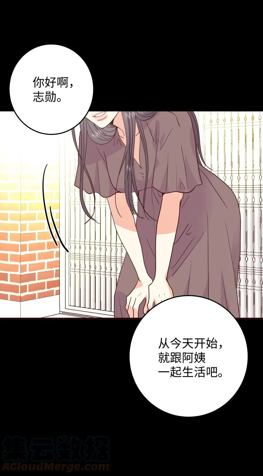 44 所谓家人 第19页