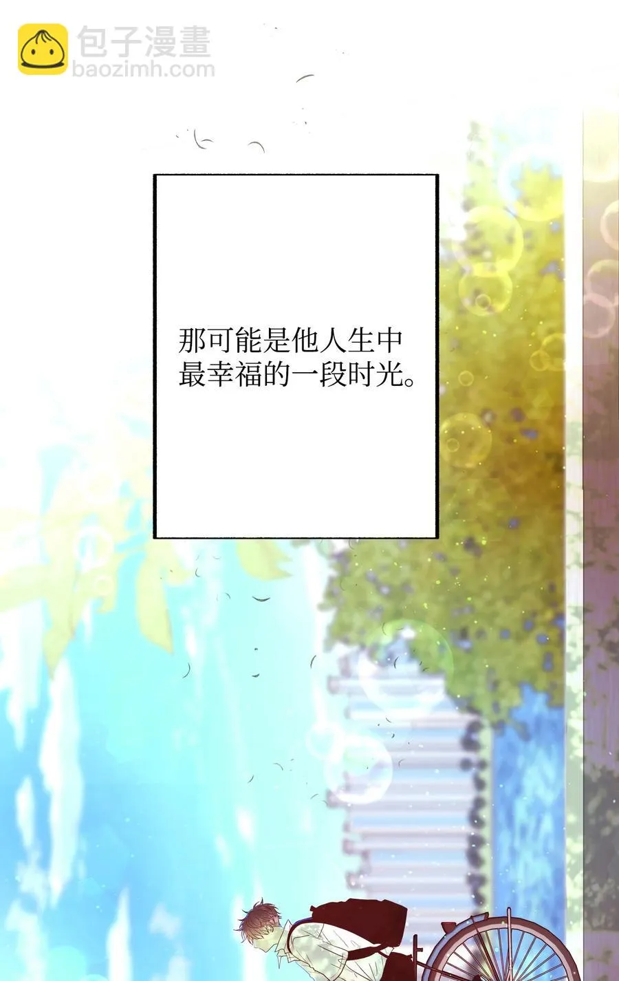 44 所谓家人 第27页