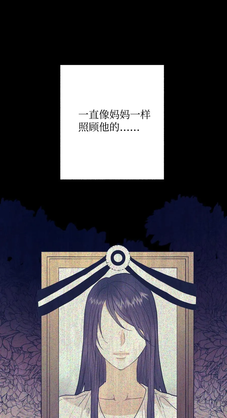 44 所谓家人 第32页