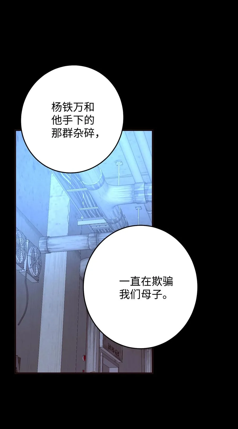 44 所谓家人 第51页