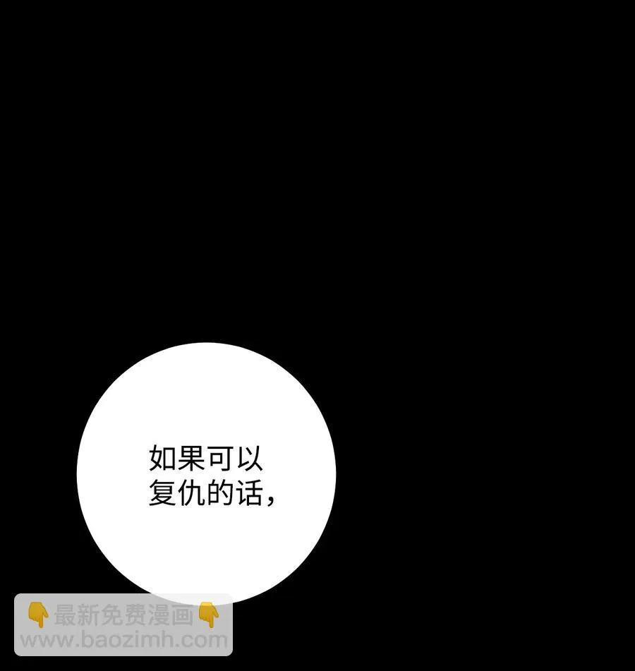 44 所谓家人 第53页