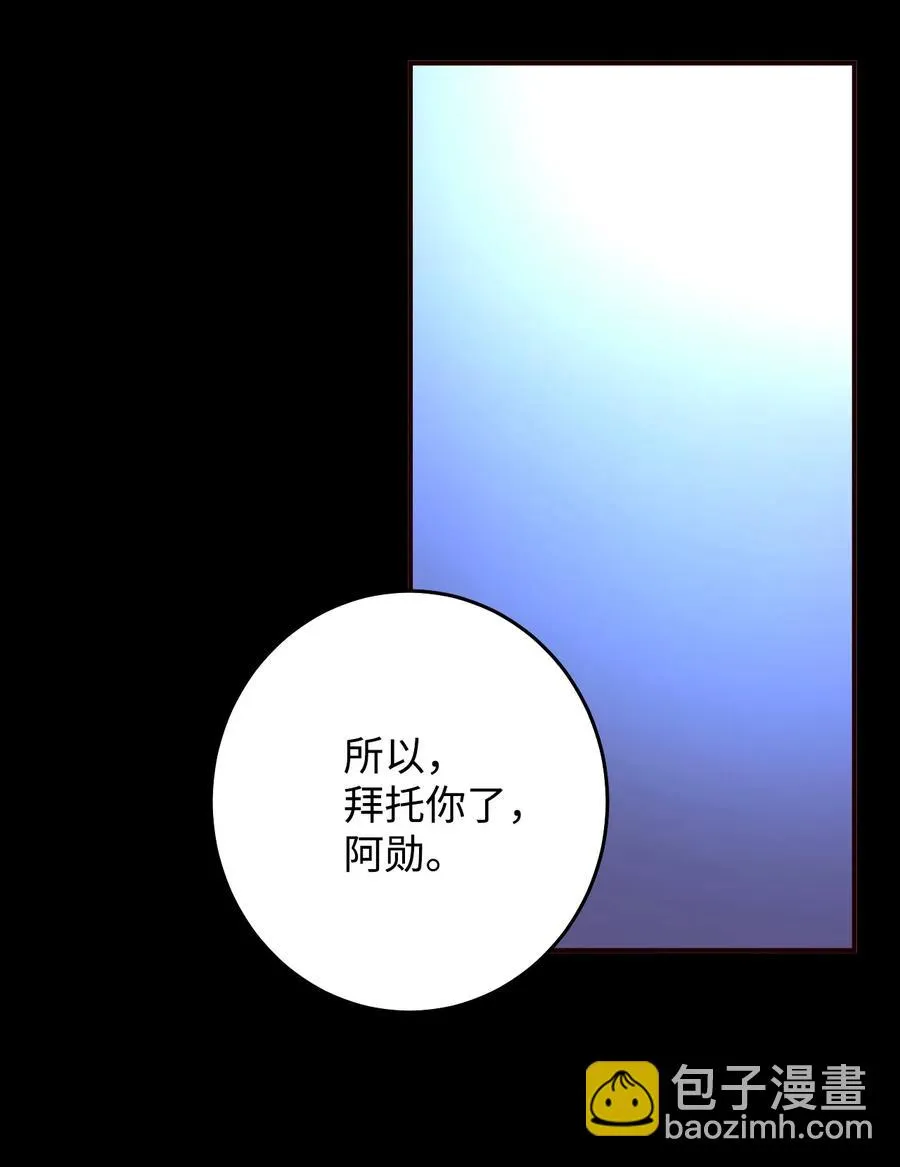 44 所谓家人 第57页