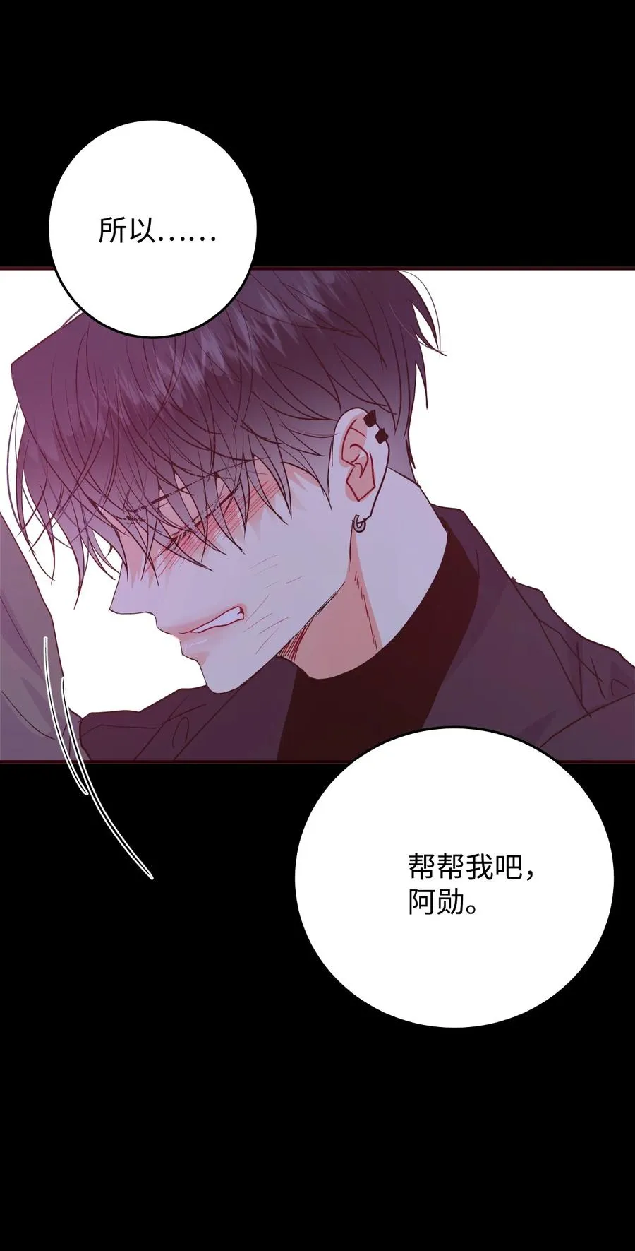 44 所谓家人 第60页