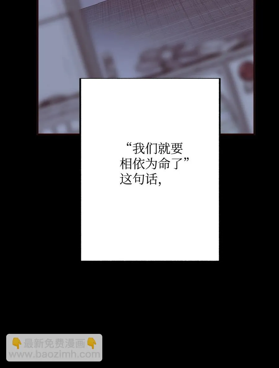 44 所谓家人 第62页
