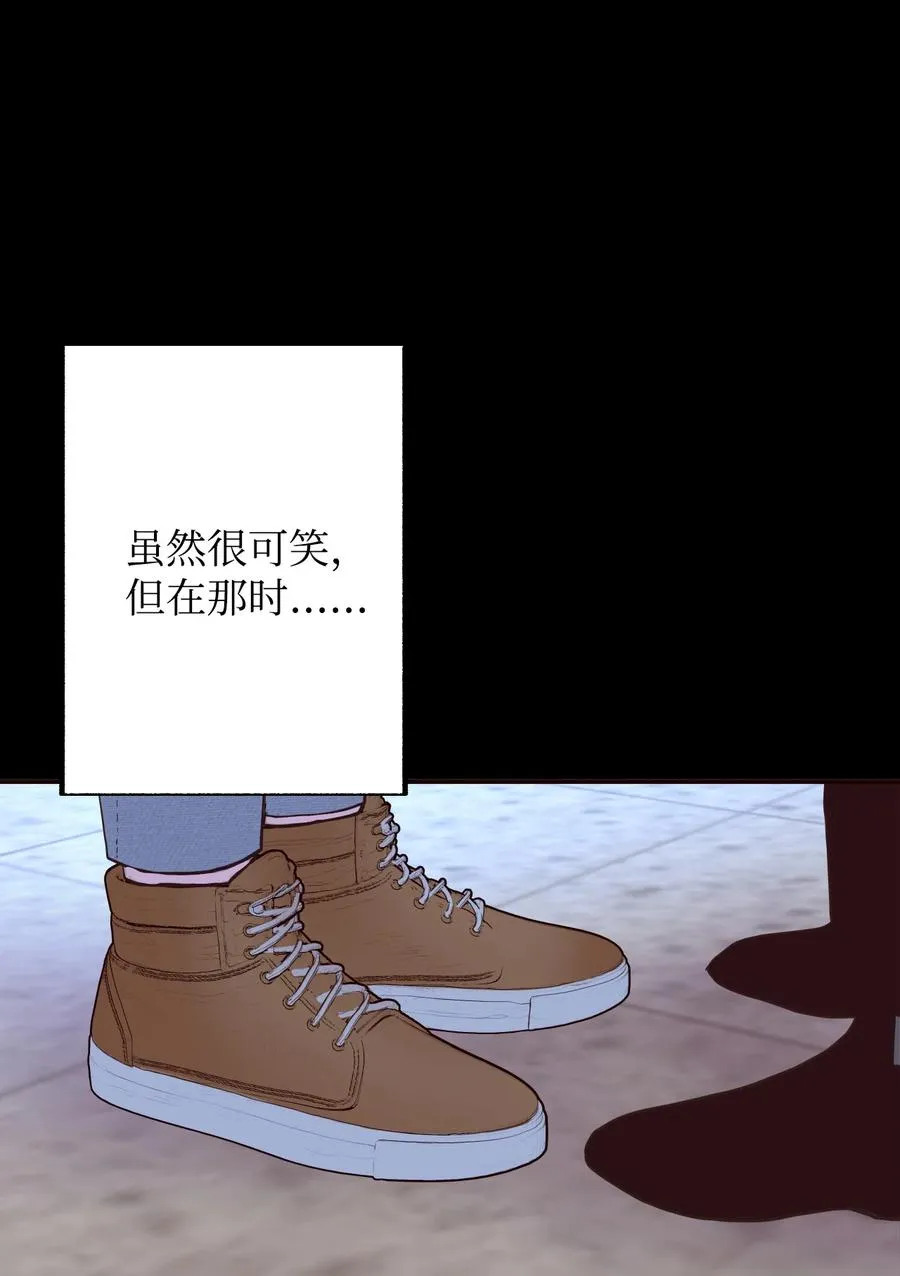 44 所谓家人 第63页
